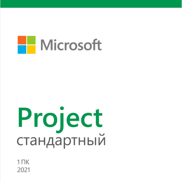 Ліцензія Microsoft Project Standard 2021 для 1 ПК, усі мови 076-05905