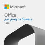 Ліцензія Microsoft Office для дому та бізнесу 2021 для 1 ПК або Mac T5D-03484