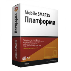 Mobile SMARTS Платформа 